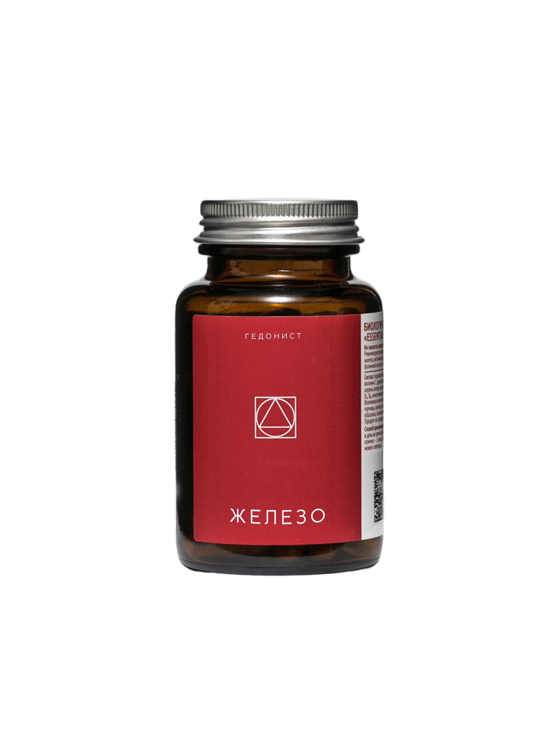 ЖЕЛЕЗО